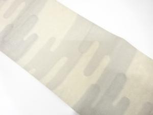 砂子綴れ　ヱ霞模様織り出し　全通袋帯